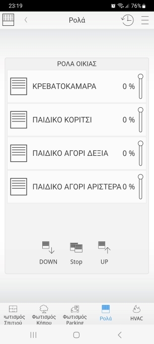 mobile app comfortclick